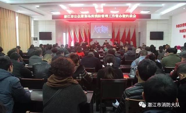 图片来自腾讯-大楚网